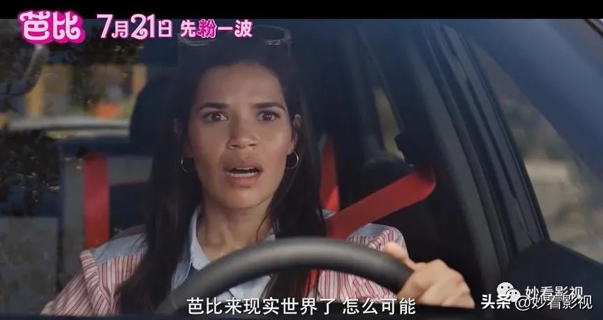 芭比搞笑视频_搞笑芭比技巧生活小视频_芭比生活小技巧搞笑